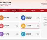 基金从业资格证考试报名官网？如何在线报名？