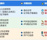 基金从业资格证证书下载入口_能领技能补贴吗？如何查询？
