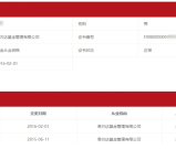 基金从业资格证：下载、报考时间及报考要求全攻略（2025最新版）