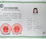 初级会计职称2025考哪些内容_考试科目及备考建议_报考全攻略