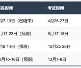 9000审核员证书怎么考？报名入口？考试难度大不大？