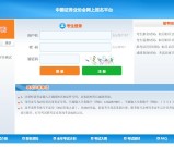 证券考试在哪报名？报名官网入口？一年可以考几次？报考流程攻略