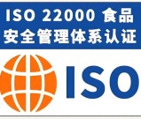 FSMS体系审核员好考吗？多少分及格？要考几科？