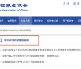 金融证券从业资格考试2022_成绩还能查吗？过期怎么办？