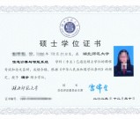 已经工作了怎么考研究生？2025年报考条件_费用及国家线预测
