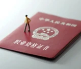 证券从业资格证考多少分算通过_合格标准_提分方案！