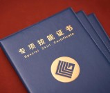 CCAA是什么证书？是做什么工作的？报考条件和时间全解析