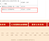 基金从业资格证的考试时间_时间规划_科目顺序_备考策略制定