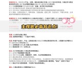 质量管理体系考试的考题_真题示例_题型分值！