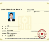 基金从业资格证一年考几次_报考流程_考试难度_备考建议