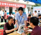 社会工作者中级考试时间2025年_官网入口_7周备考策略！