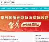 学历证书学信网在线验证流程操作步骤指南（2025年最新版）