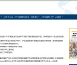 IATF16949官方网站？报名入口在哪里？考试一年几次？