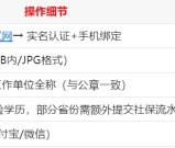 社会工作者证考试报名条件_考几门？成绩有效期多久？