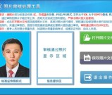 ISO9001内审员证书：2025报考全攻略（流程+时间+答疑）