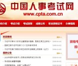 报考社工证在哪里报名_流程指导_审核时间