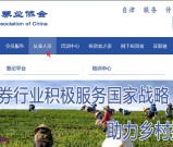证券资格证题库哪里找？优质刷题资源推荐（附备考指南）