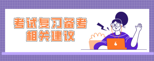 会计上岗证培训报名_费用_通过率怎么样？ 第2张