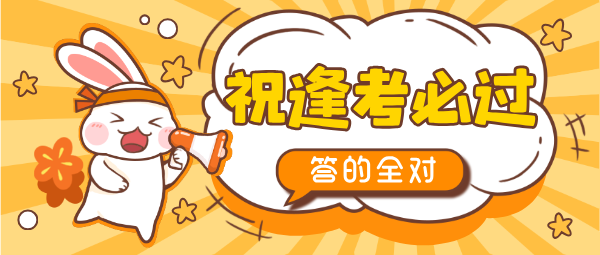 2025教师资格证什么时候开始报名?考试内容有什么? 第3张