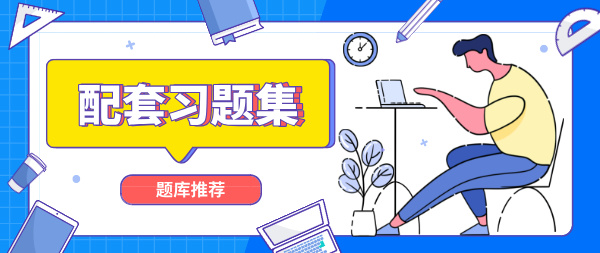 基金从业资格证考试教材_官方教材列表_重点内容梳理 第2张