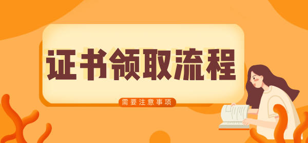 CCAA国家注册审核员报考网站与报名流程指南 第3张