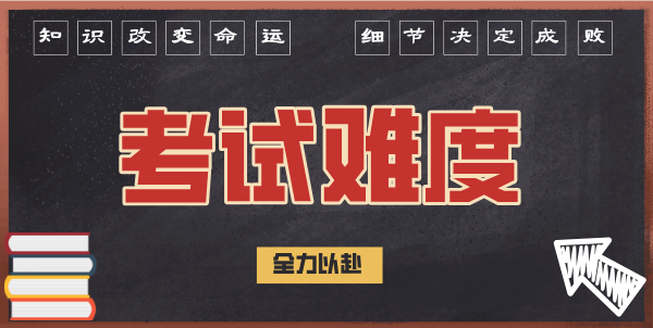 证劵从业资格证_考试内容及难度介绍 第3张