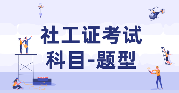 临汾市社区工作者招聘_招聘公告及薪酬待遇 第4张