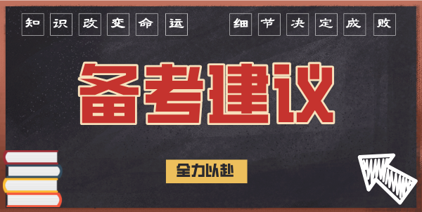 会计从业资格证_如何快速获取从业资格考试？ 第2张