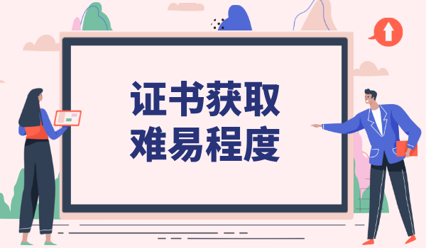 当社工需要考哪些证_除了社工证还需要其他证书吗？ 第2张