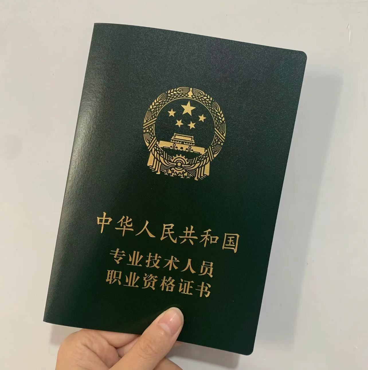 深圳社工考试_需要什么条件_一年考几次_考试相关信息 第4张