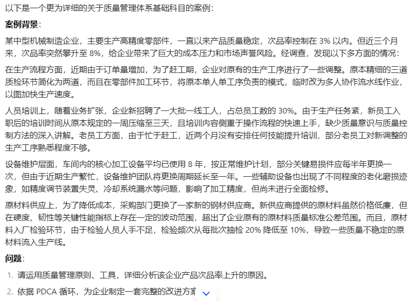 CCAA注册审核员考试武汉考点_考场地址/考试时间/交通指引 第10张