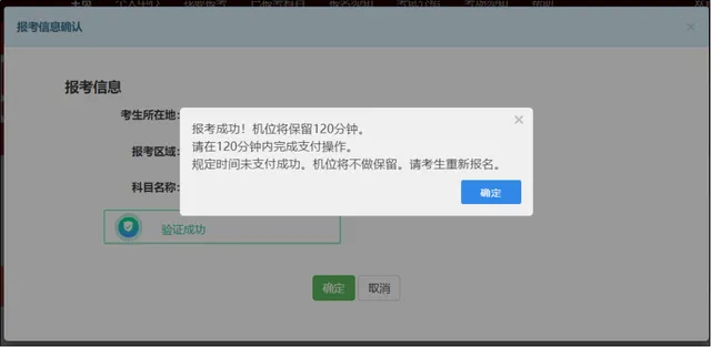 基金从业资格证要考几科_官网报名_合格标准_证书用途 第5张