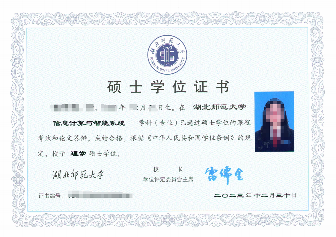同等学历申硕一年几次报名机会呢怎么查？一年能毕业吗？ 第1张