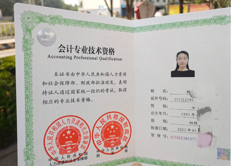零基础学会计培训_入门教程_实操技巧_证书助力_报考攻略✨ 第1张