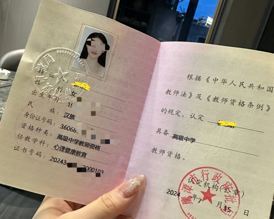 广西中职教资考试科目：2025年最新科目+考试时间表+非师范生报考条件 第2张
