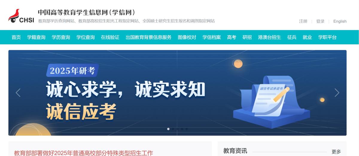2025证券从业资格证报考条件？报名入口+考试时间表+流程拆解｜新手必看 第4张