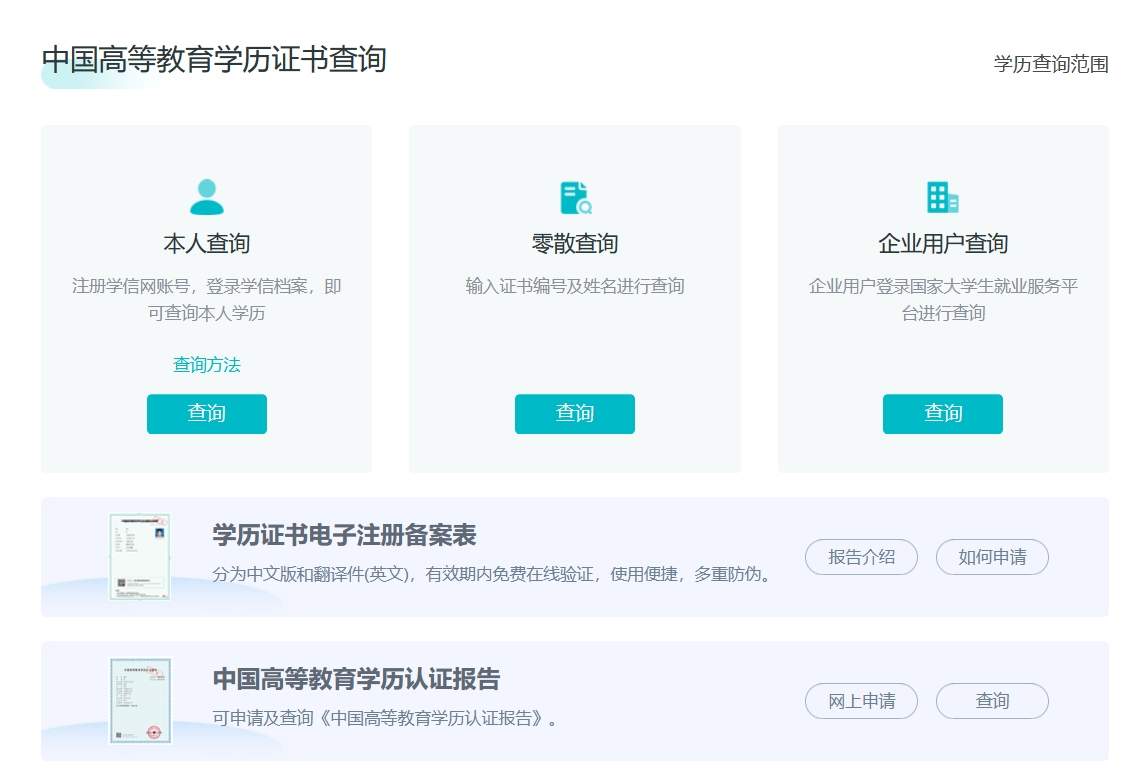 CCAA审核员考试报名流程详解：备考指南与资格认证全解析 第5张