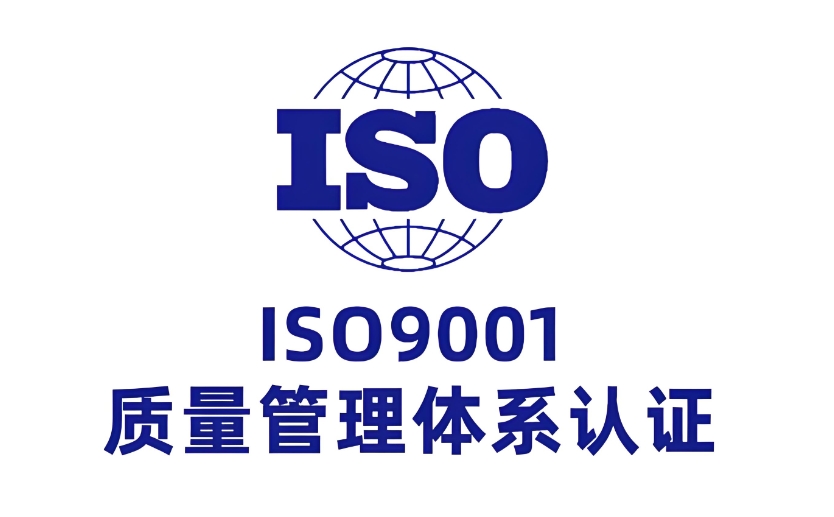 国家注册审核员_三体系认证/审核流程/注册有效期 第2张