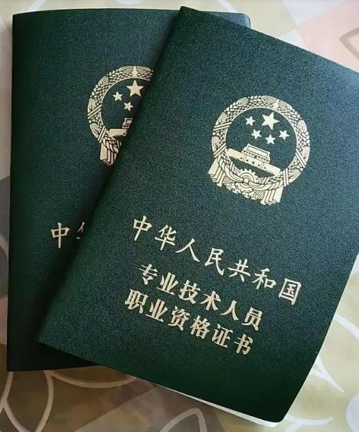 社会工作师：职业发展与考试难度解析+薪资待遇全透视 第3张