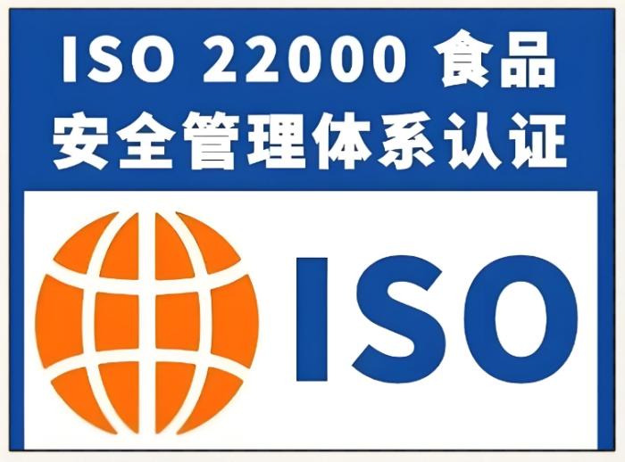 FSMS体系审核员好考吗？多少分及格？要考几科？ 第1张