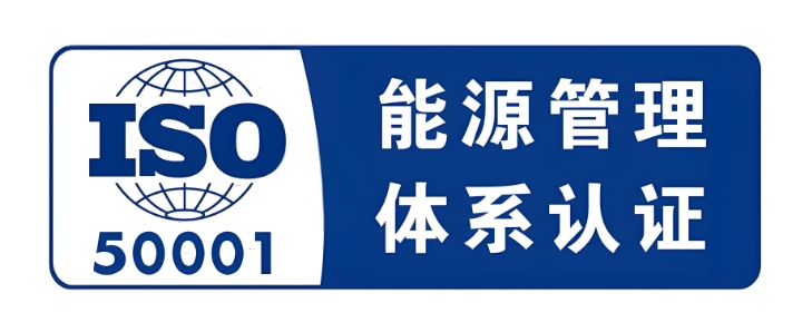 ENMS审核员考试内容？考几门？先考什么科目好？ 第1张