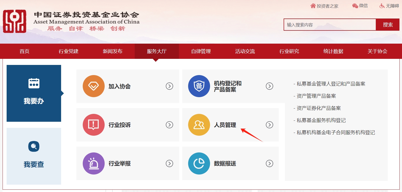基金从业资格证证书查询_官网入口在哪？怎么验证真伪？ 第1张