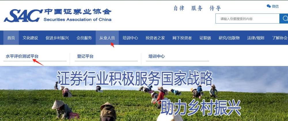 证券考试全流程指南：考场规则×违纪处理×成绩复核实操手册 第3张