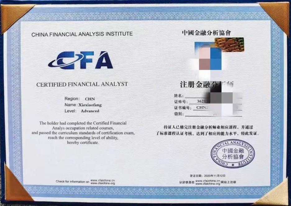 金融证券证书怎么考？5大黄金证件报考攻略（含职业方向） 第3张