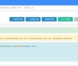 社工考试怎么查询是否成功_查询网址在哪？多久出结果？