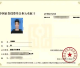2025基金从业资格考证全解析：零基础入门到拿证全攻略🚀
