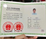 中级社工考哪几门科目_考证流程_6周通关方案！