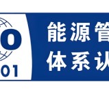 ENMS审核员考试内容？考几门？先考什么科目好？