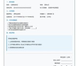 北京社工证报考要求：属地社保+工作证明开具注意事项