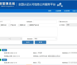 审核员考试培训怎么选？选机构的5大核心指标及避坑指南